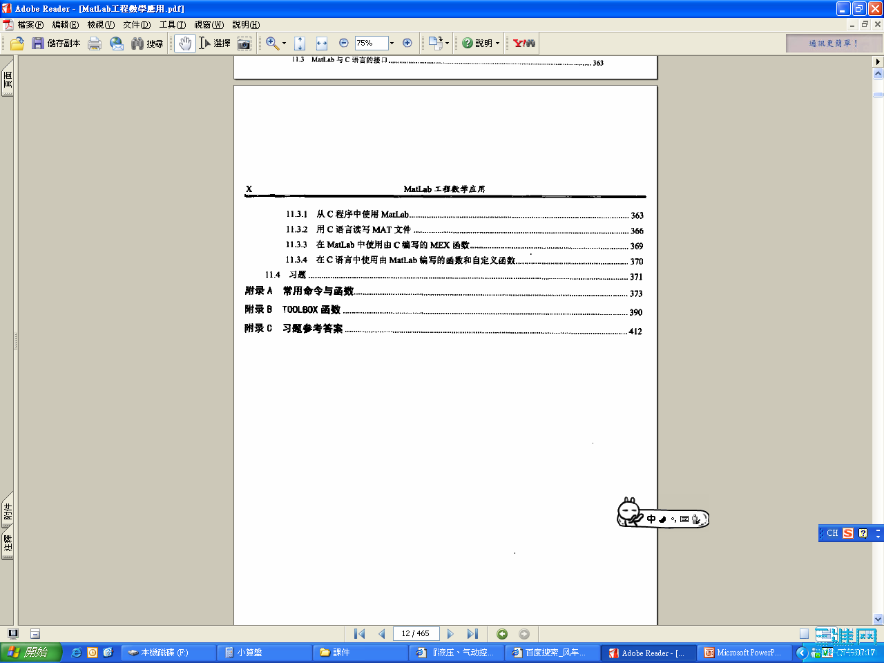 �DƬ10.png