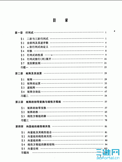 2.gif
