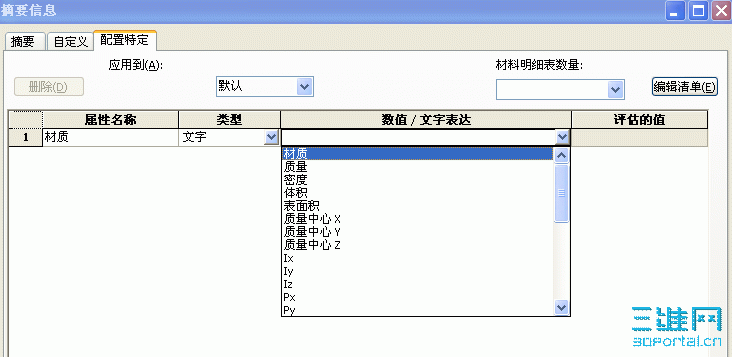 ScreenHunter_01 Nov. 09 12.43.gif