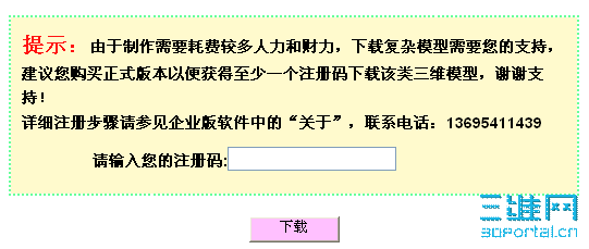 QQ��ͼδ����.png