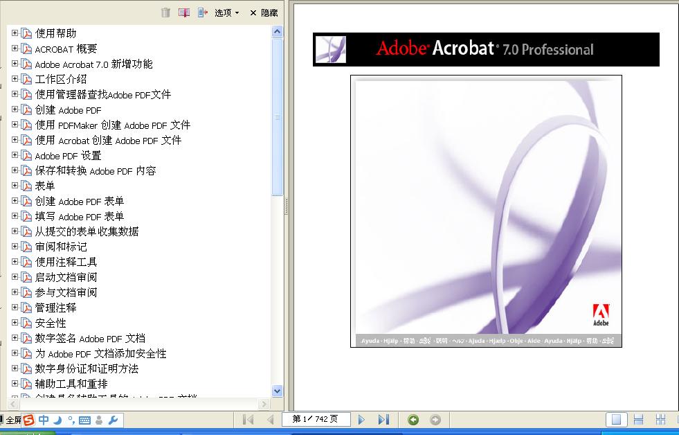 screenshot16.JPG
