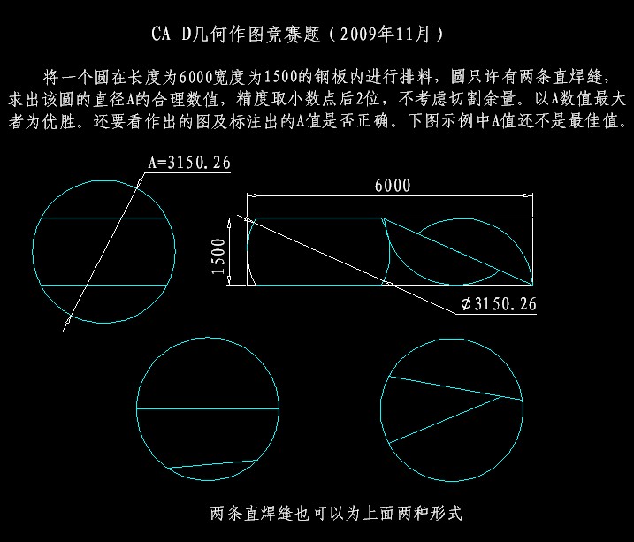 CA Dͼ⣨200911).jpg
