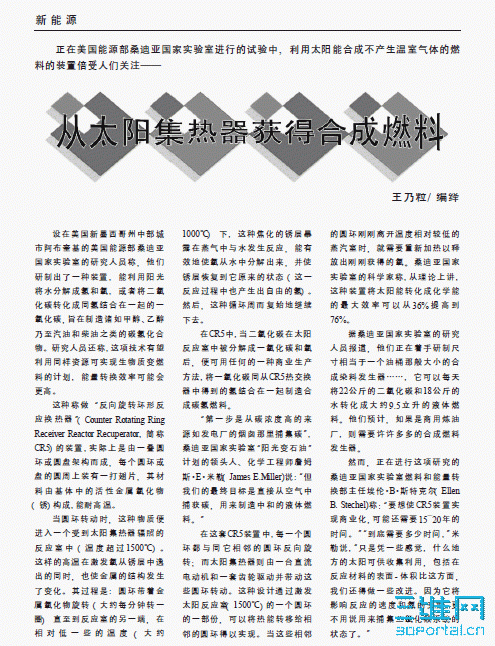 2009-11-16_082622.gif