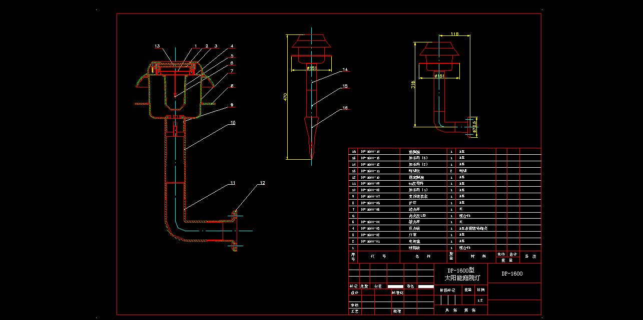 ����ŷ����DP-1600��̫����ͥԺ����װͼ+���ͼ