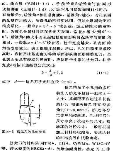 ѹӹСù߼о豸2.jpg