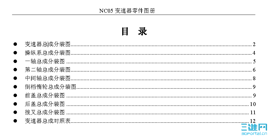 2009-11-23  10-53-31.png