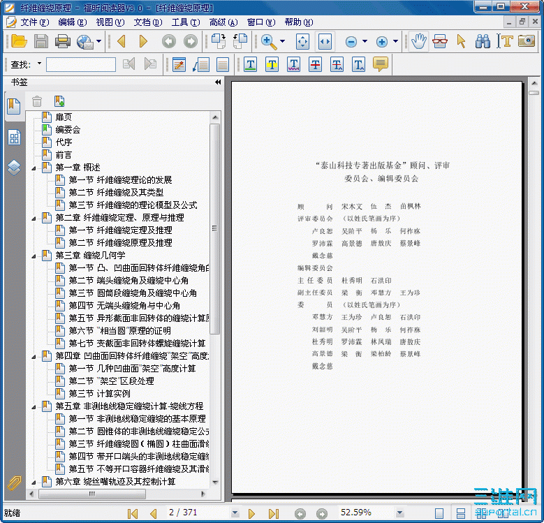 2009-11-25_150232.gif
