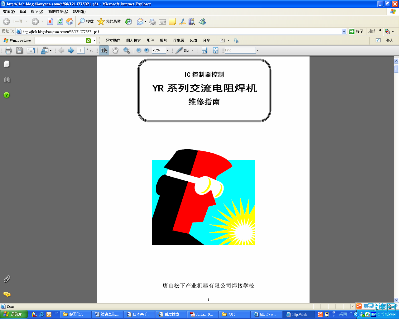 YR ϵ�н������躸��.png