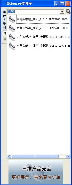 searchresault.JPG