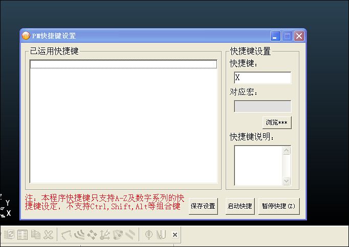 PMݼ趨.jpg