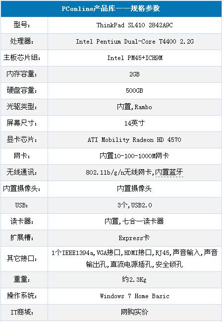 ThinkPad Sl410 2842A9C.JPG