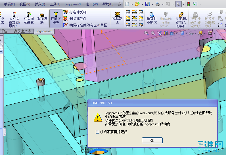QQ��ͼδ����.png
