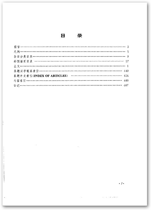nhcl02.jpg