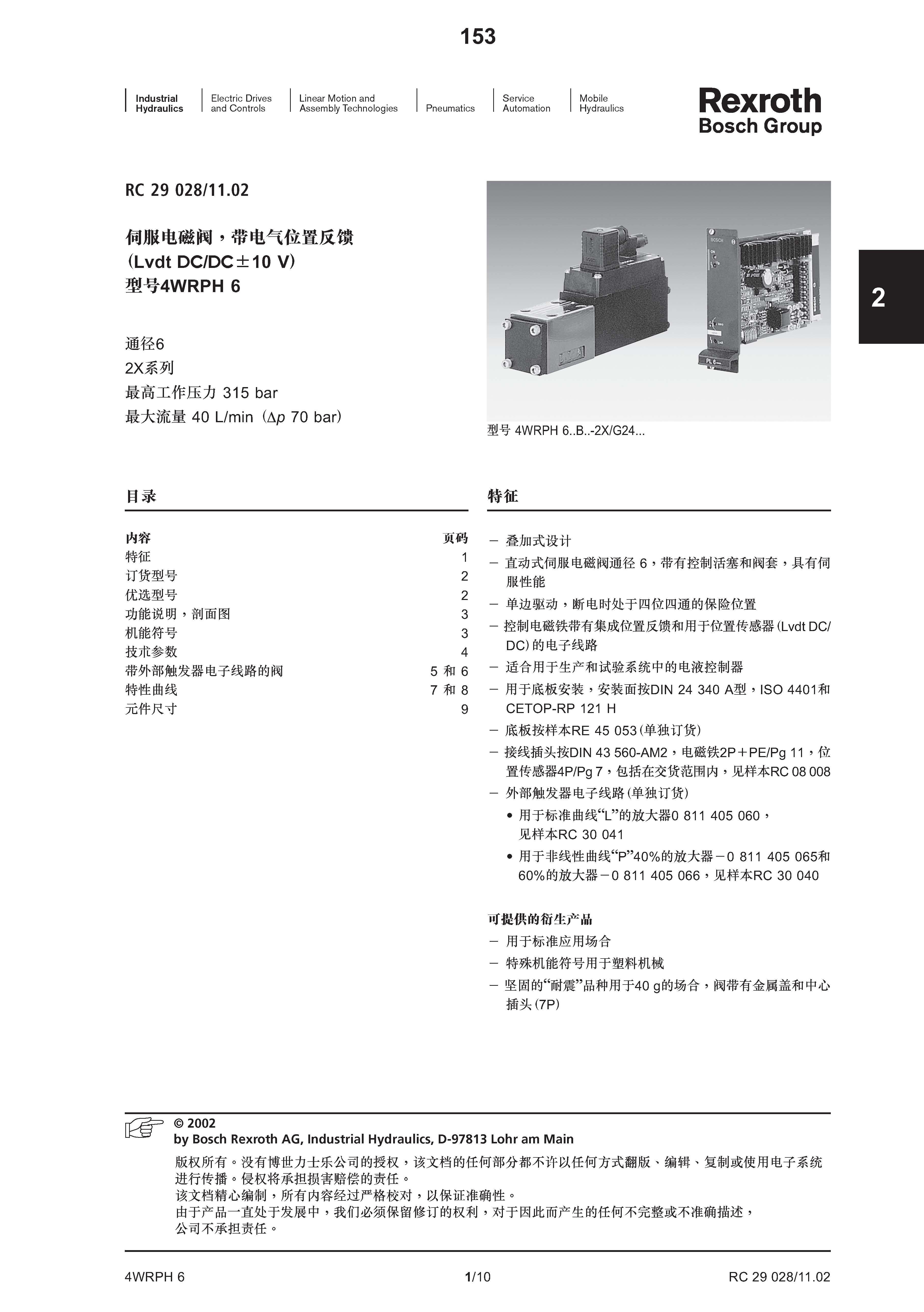 RC 29 028_ҳ��_01.jpg