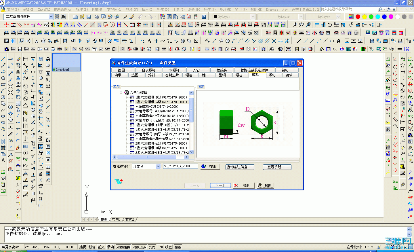 2007ӵ.gif