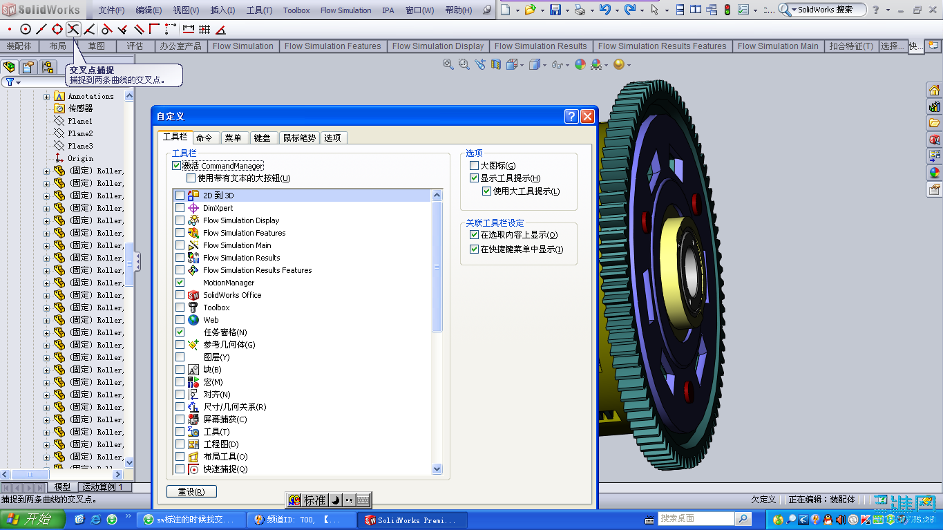 QQ��ͼδ����.png