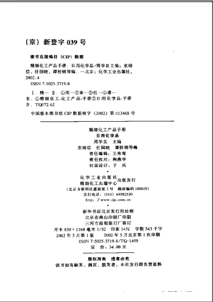 δ-2.jpg