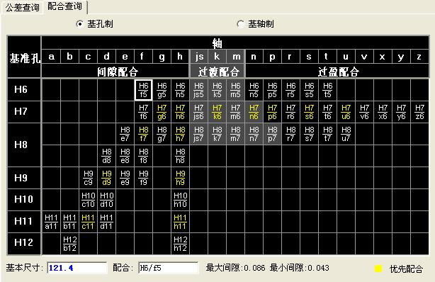 aba89746810340ca9521c7c3f6dd86b6.jpg