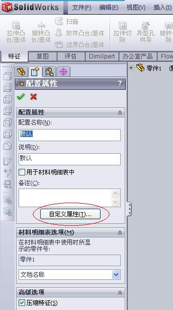 Ȼ�������ͼ6