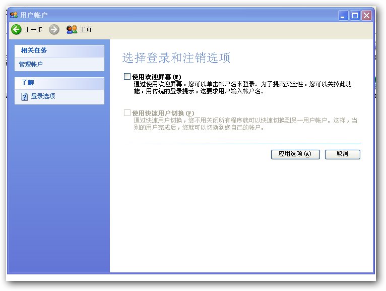 sshot-2.jpg