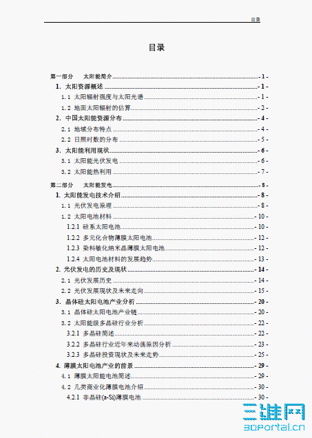 3.gif