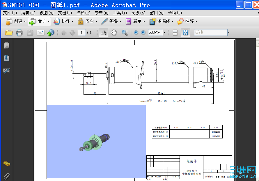 2009-12-25 11-23-35.png