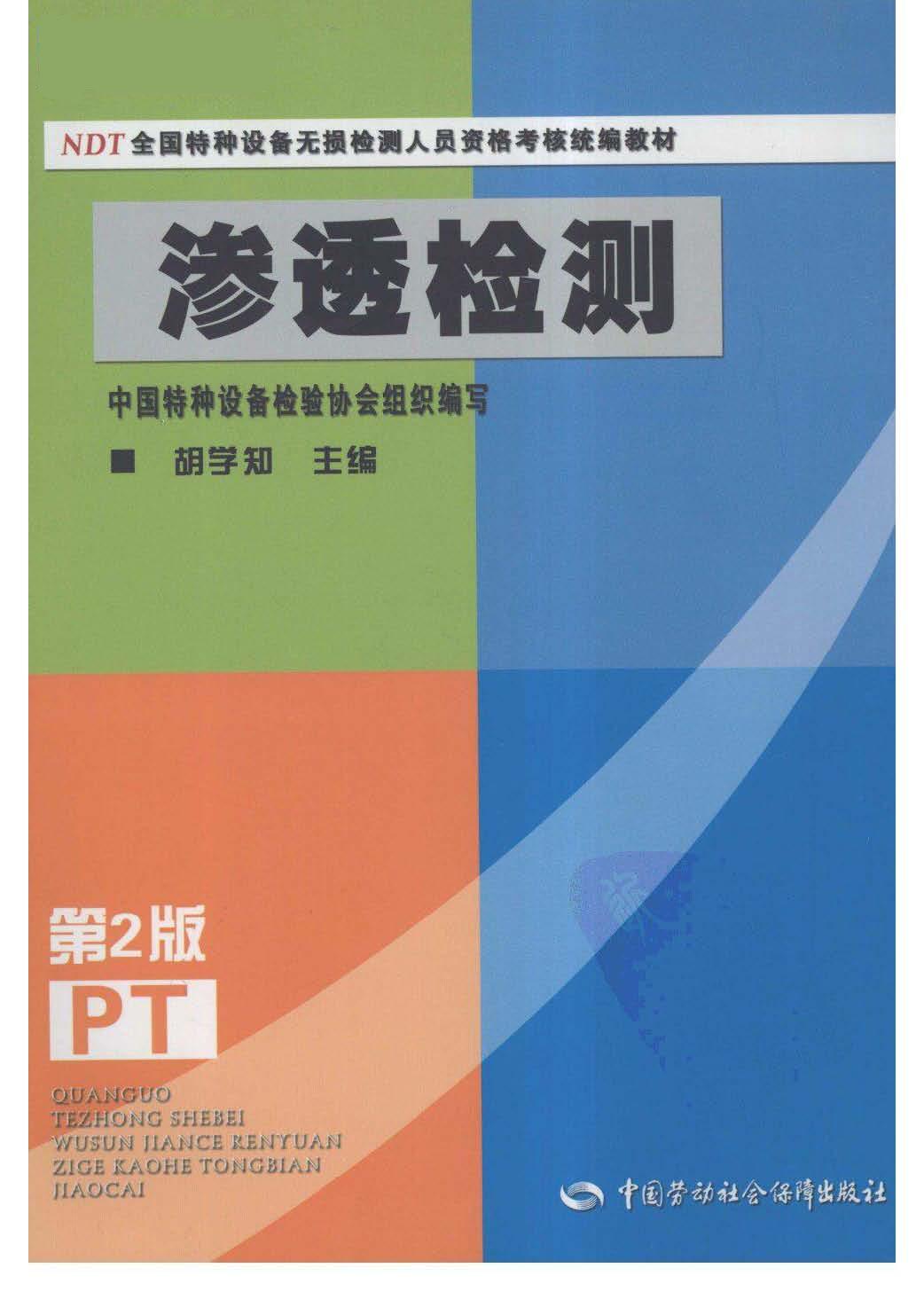 ��͸��⣨�ڶ��棩 1.jpg