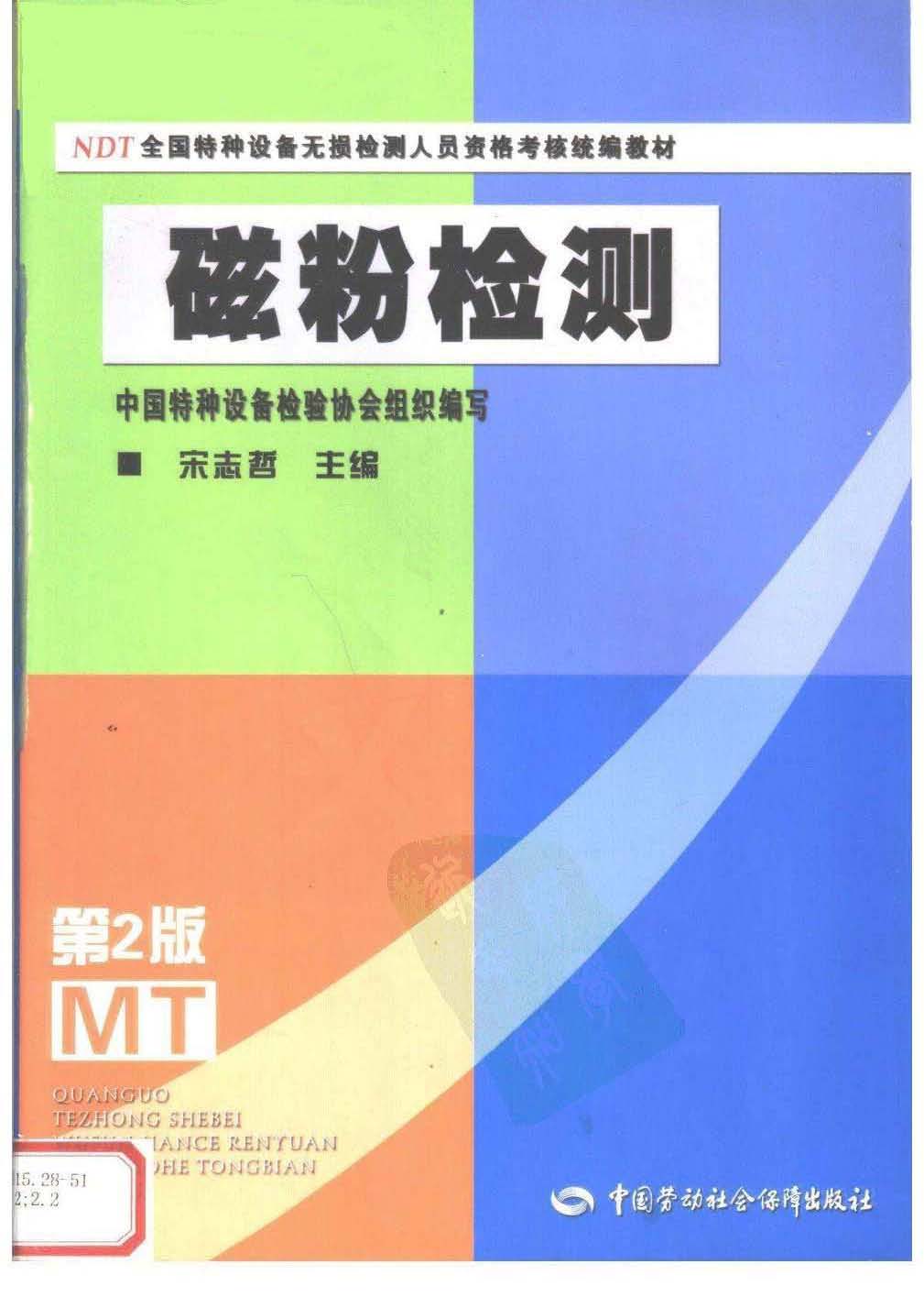 �ŷۼ�⣨�ڶ��棩 1.jpg