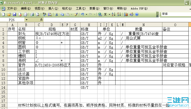 2009-12-30 7-44-03.png