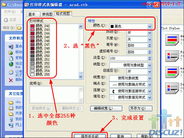 01-07.GIF
