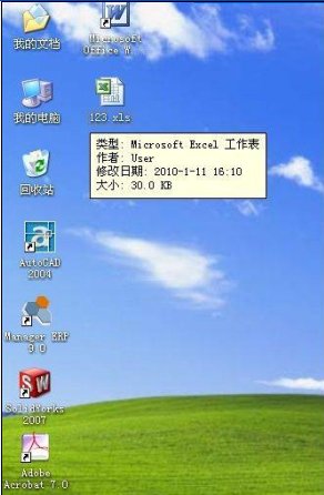 20100116150817046.jpg
