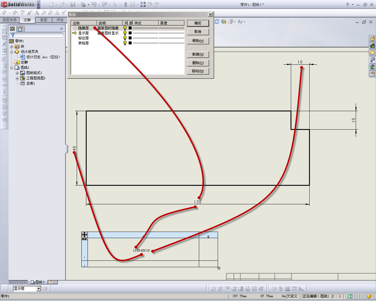 2010-1-18 16-33-31.jpg