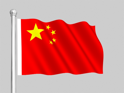 www.qupan.com_4250812_Flag.gif