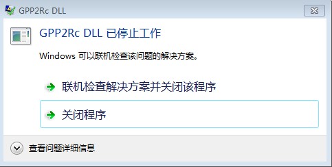 Gpp2rc.jpg