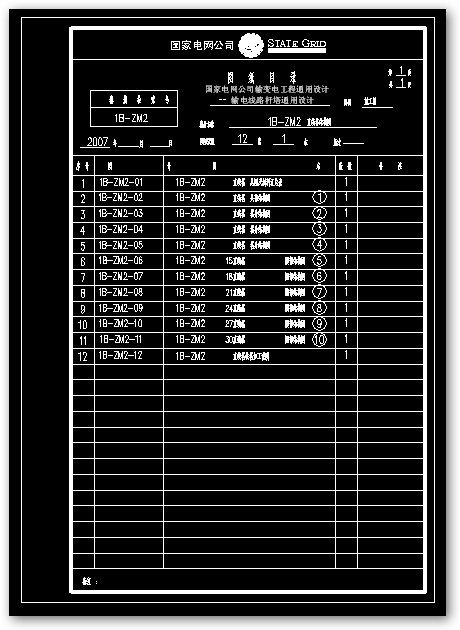 1B-ZM2-01.jpg