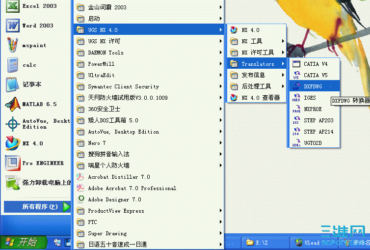 ûаװTranslator.gif