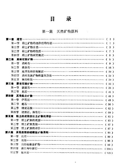 Ŀ¼1.jpg