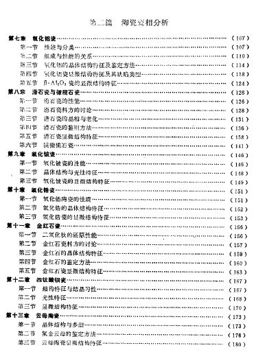 Ŀ¼2.jpg