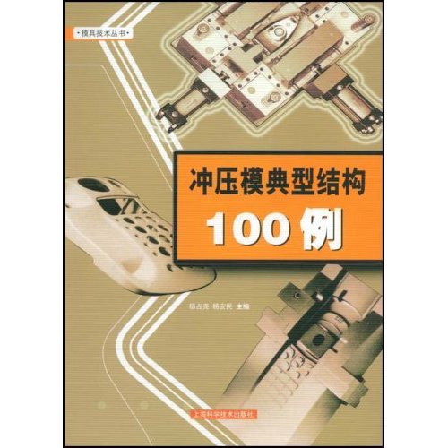 ѹģͽṹ100.jpg