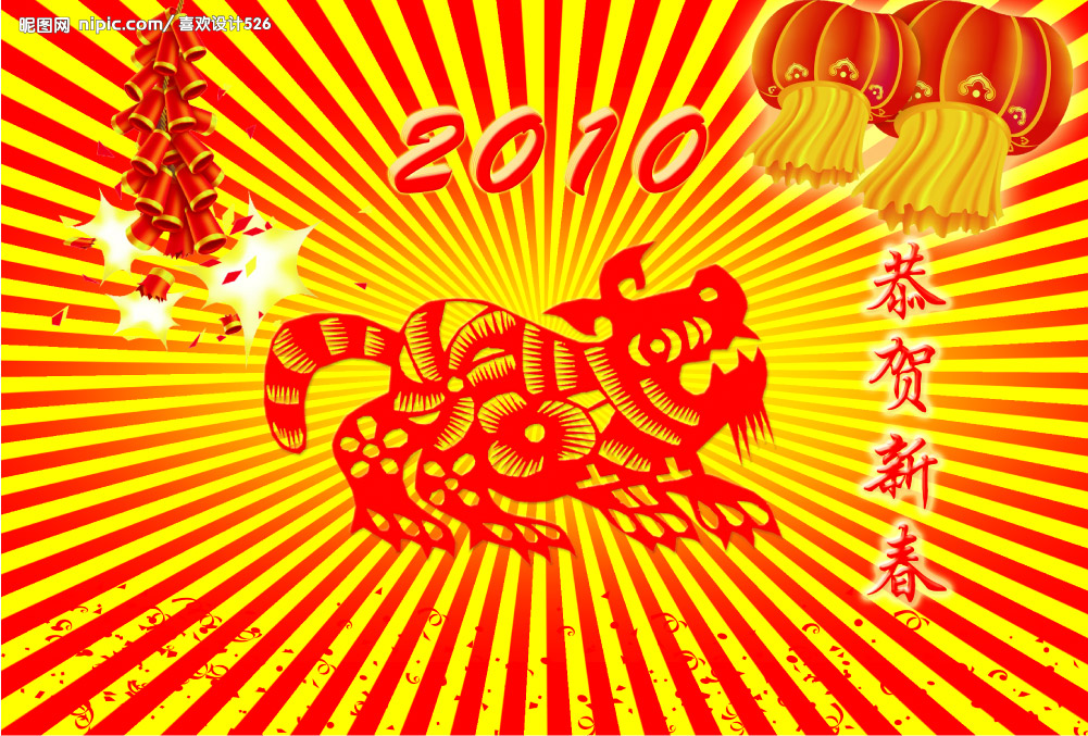 2345869_090142078_2.jpg