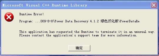 PowerDataRecoveryֵĴ.jpg