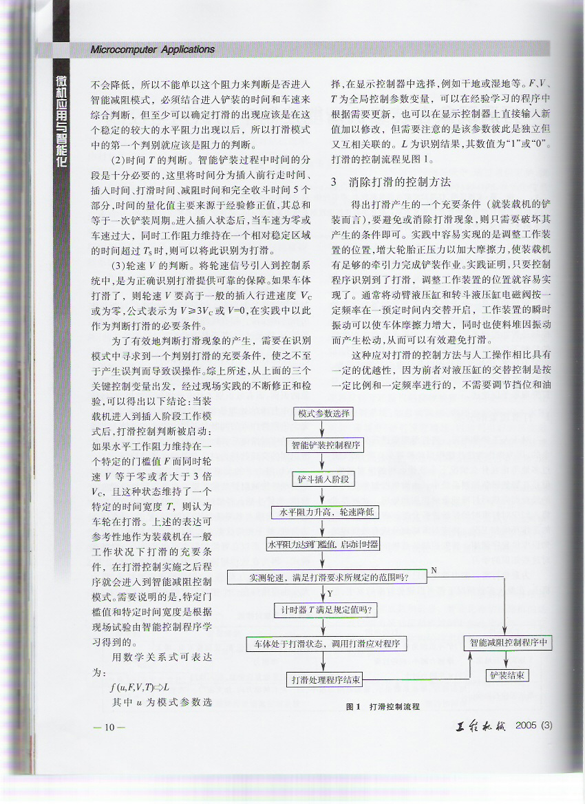 ɨ0010.jpg