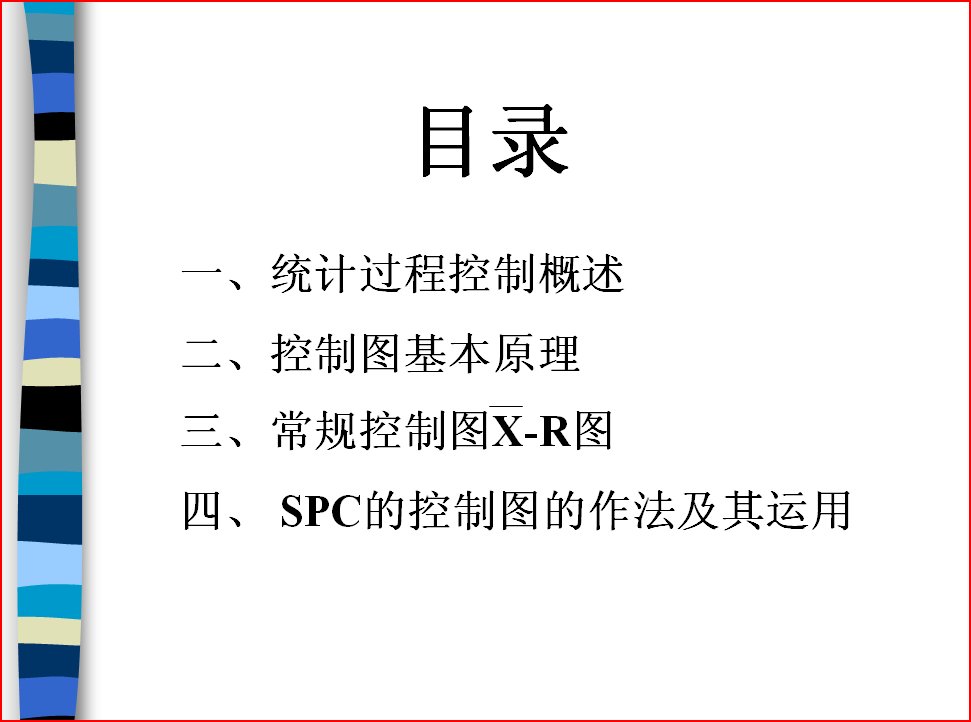 sshot-1.jpg