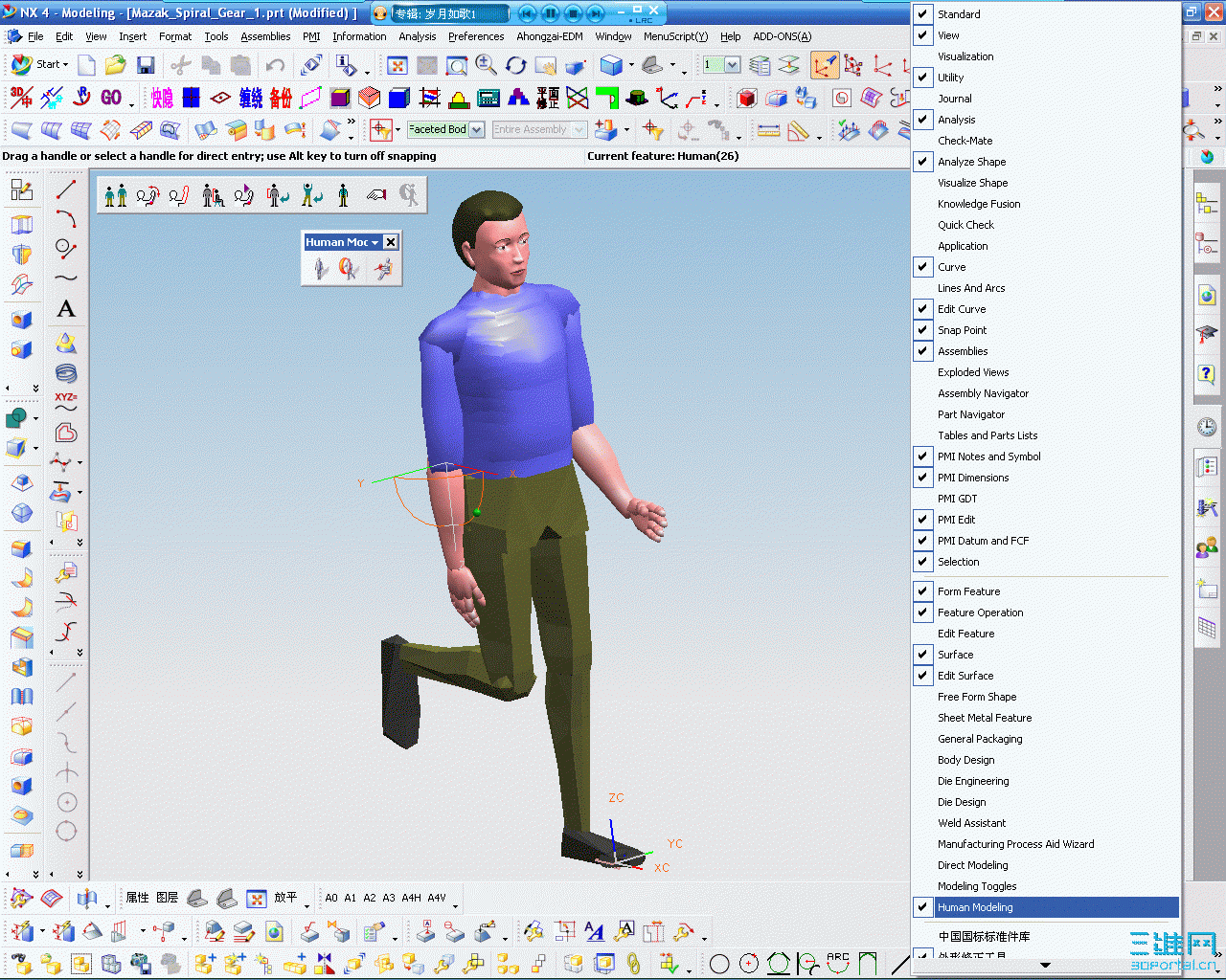 Human Modeling.gif