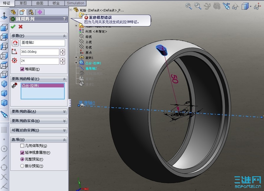 2010-3-16 22-25-39.jpg