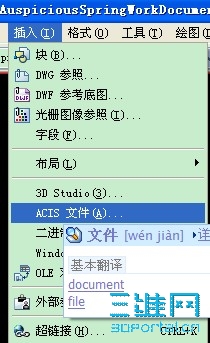2010-03-27_121436.jpg