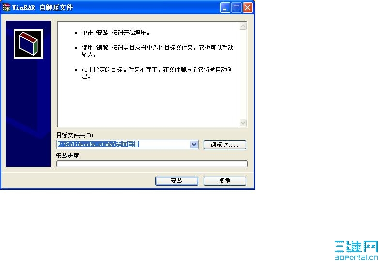 ��ѹѵ���ļ�