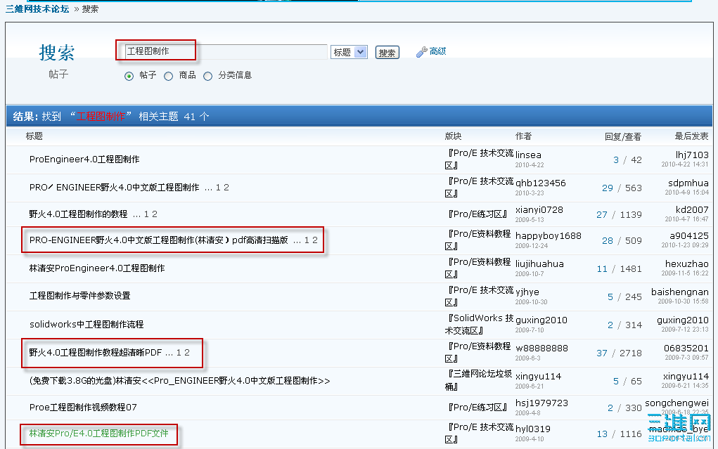 2010-4-23  10-35-53.png