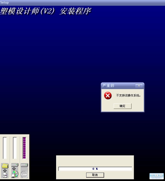 CAXAעģʦXPV2氲װ.jpg