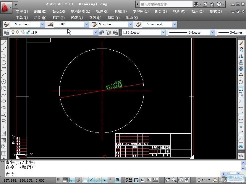 InteCAD2010.jpg